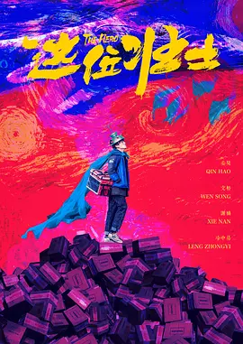 禁欲总裁被揉裆呻吟视频