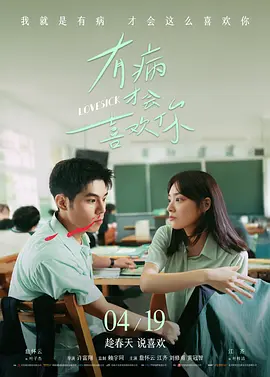 第五人格杰佣车