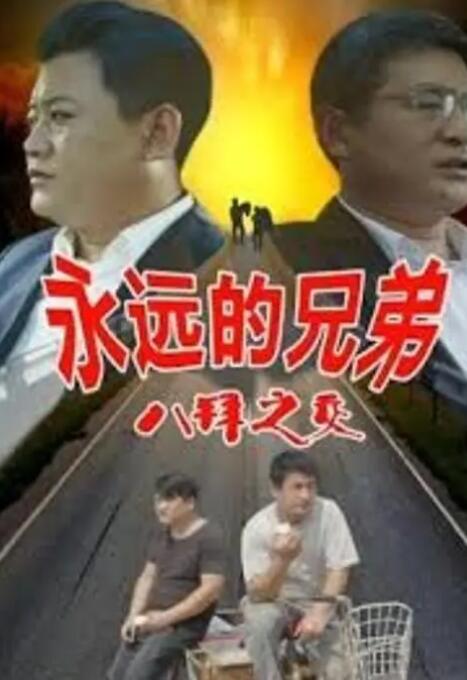 久久亚洲综合色