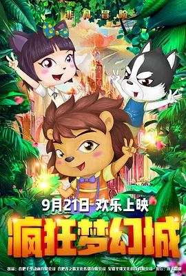 人善交videos欧美3d动漫