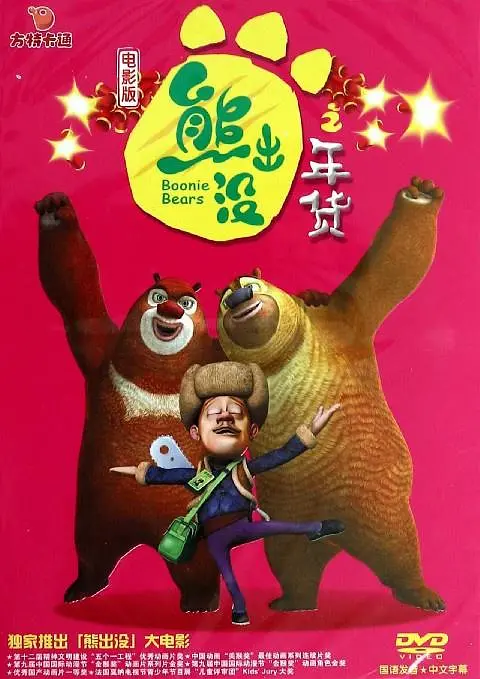 涩涩视屏