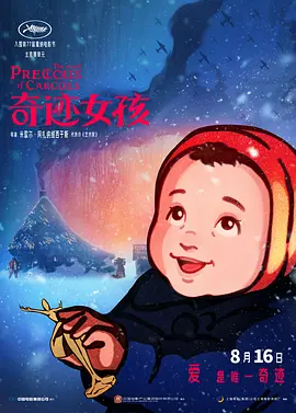 亚洲影院免费观看