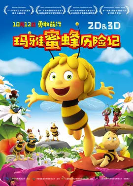 免费国产怡红院在线观看