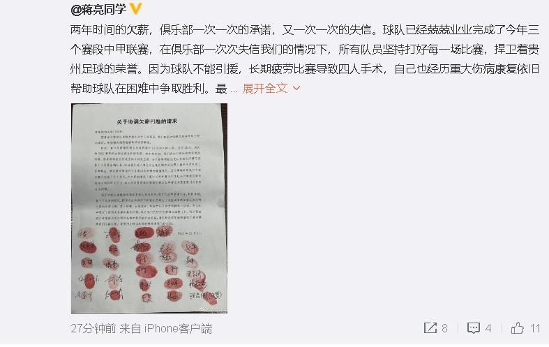 奥特曼电视