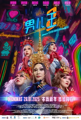 国产精品人成电影在线观看