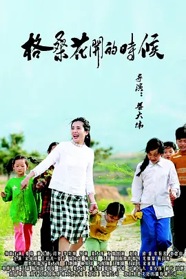 新婚娇妻被部长中文字幕