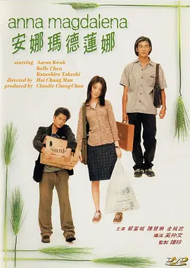 大香伊蕉