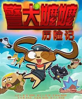 熟睡侵犯h
