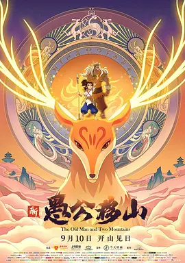美剧顶级生活