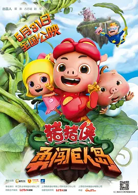 亚洲精品主播