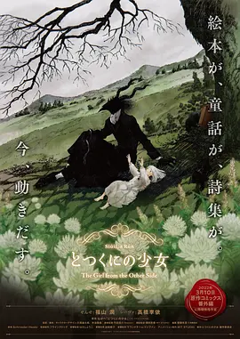 看美国黄色片