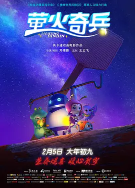 精品国产福利片在线观看