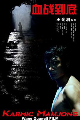 男人天堂色男人