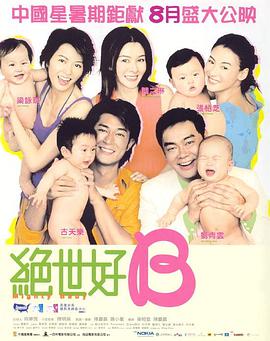 3p色图