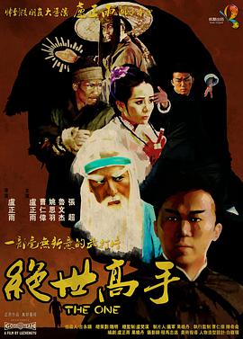 melody marks超人是哪一部