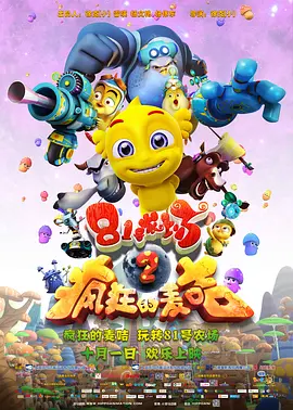 五月天色网站
