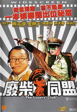 国产综合色香蕉精品五月婷
