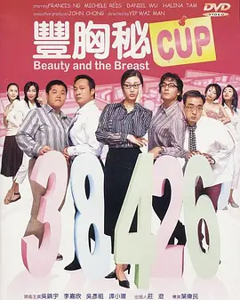 中文字幕第一