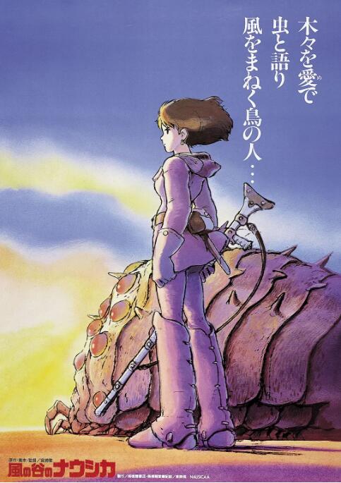 九柱神漫画r19版