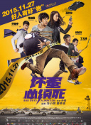 久草精品免费