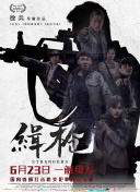 欧美3级
