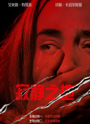 久久成人亚洲香蕉草草