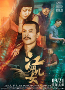 aaa天堂