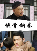牛逼叉电影