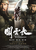 国产女同疯狂作爱系列69