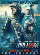 艹逼的视频