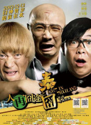 vidas数据分析软件
