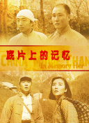 免费国产高清视频