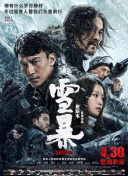 扶他射