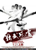福利99