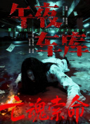 亚洲狼人综合