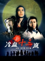 向阳生活第七季免费观看