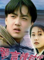廖承宇1069gay男男先生