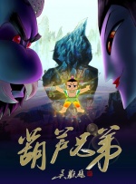 三级全黄做爰潘金莲