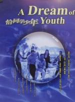 亚洲美腿 欧美 激情 另类