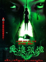 女生被打光屁股