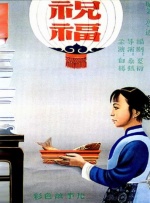 亚洲 欧美 日韩一区