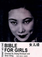 免费色视频