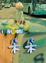 国产精品 一区二区三区四区