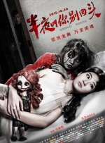 亚洲精品日韩一
