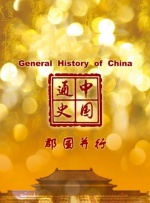 国产大片www
