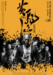 大胆西西