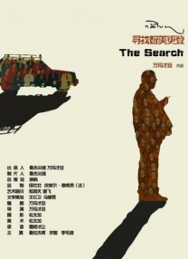 俄罗斯人与动物