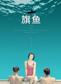 国产成人香蕉