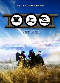 老师脱了裙子坐了上去电影