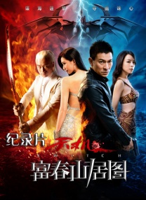 2019中文字幕在线观看